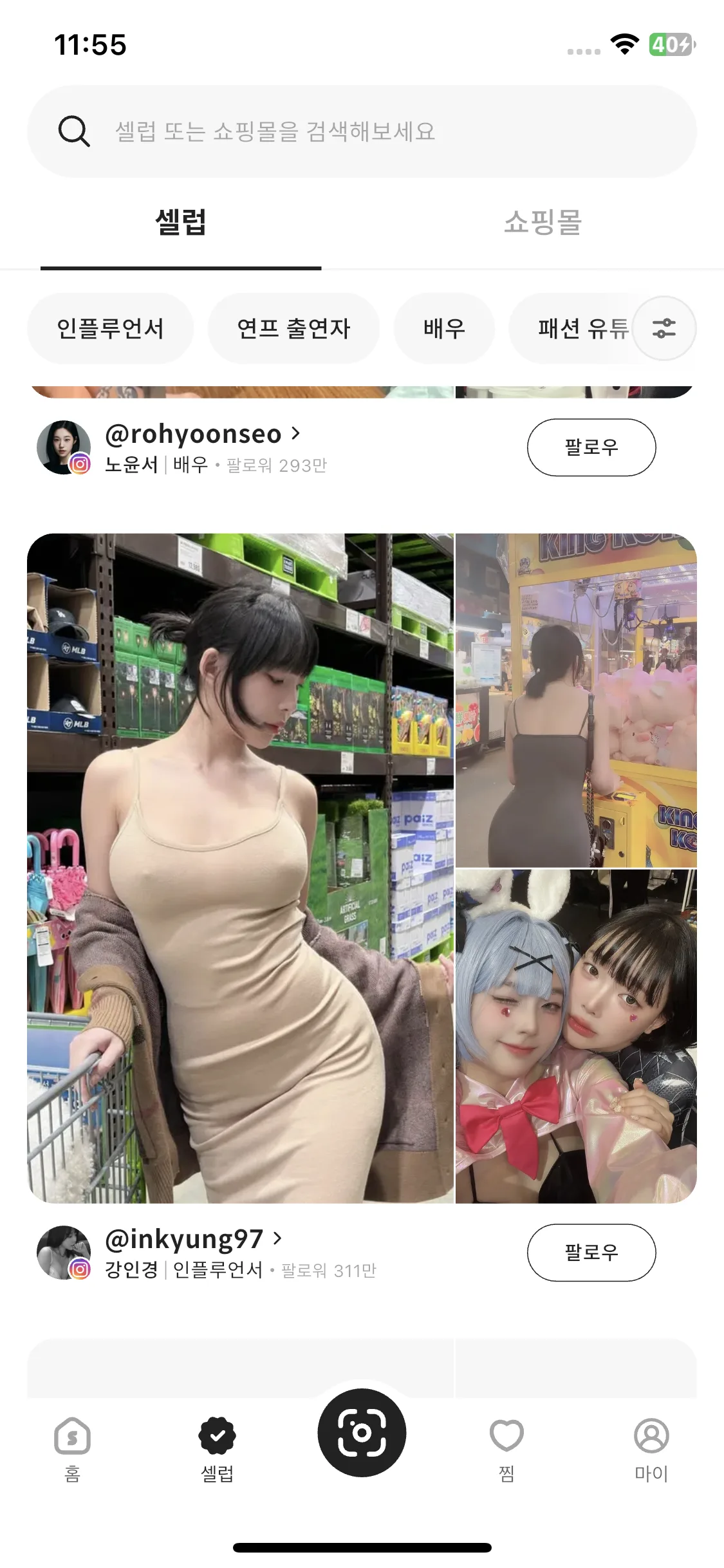 Test Image 8